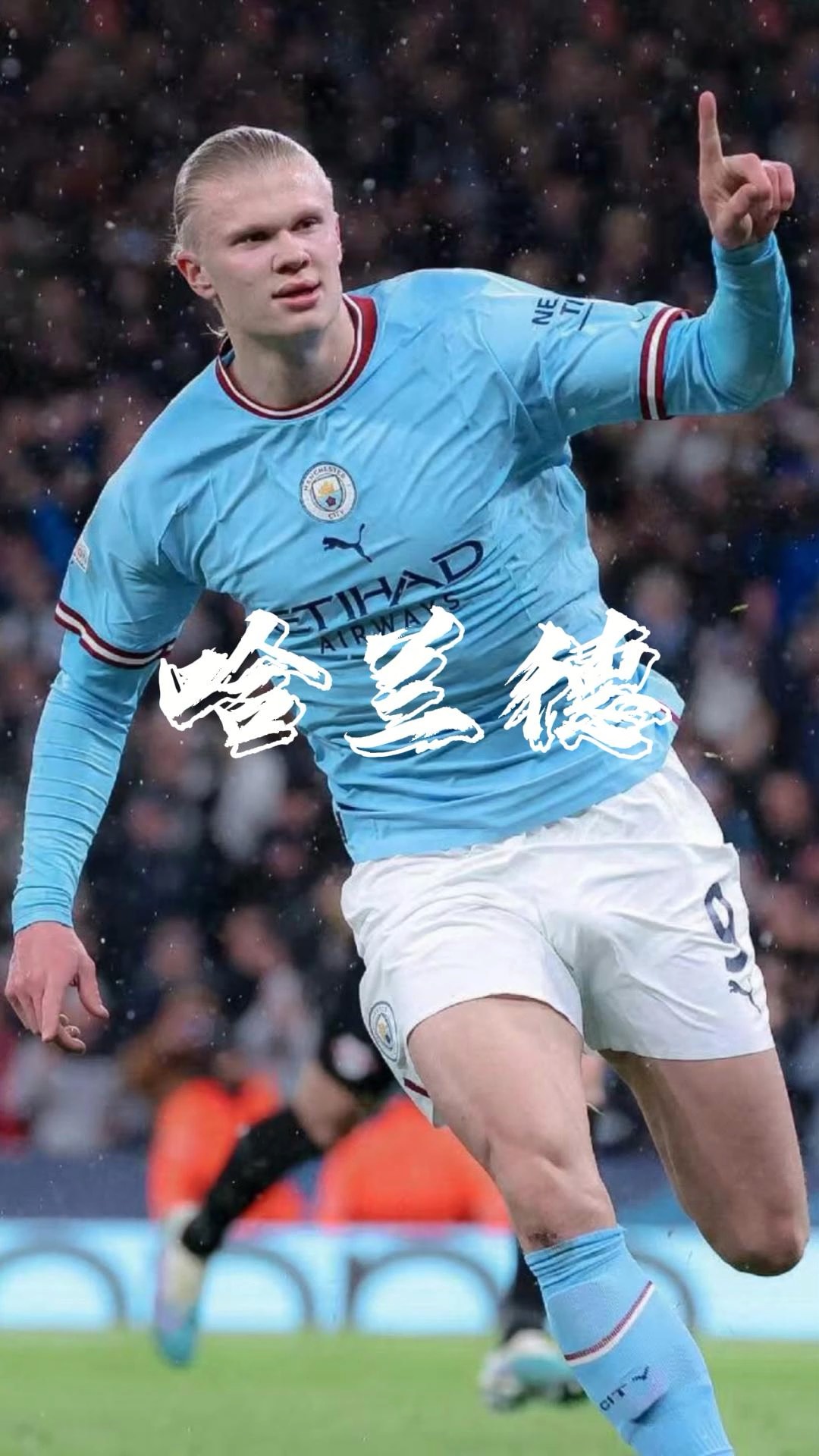 胡明轩全场5投0中无运动战进球，个人正负值-15全队最低（胡明轩5投0中，运动战挂零，正负值-15全队最差）